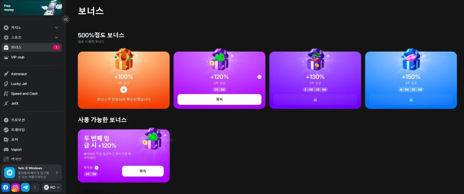 Как пополнить счет онлайн казино  в Южной Корее