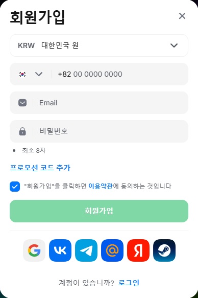 국내 은행 송금을